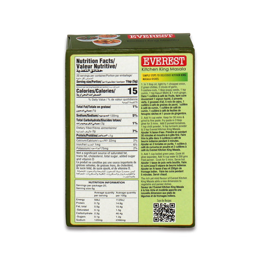 Everest Kitchen King Masala 0.22 Lb
