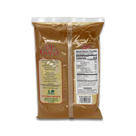 BP Gold Curry Powder 0.44 Lb