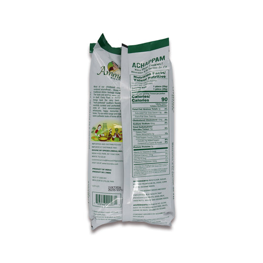 Amma's Kitchen Achappam 0.44 Lb