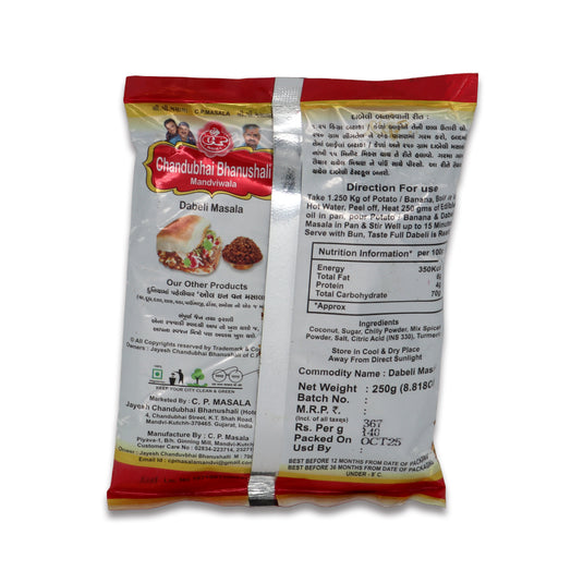 Chandubhai Bhanushali Dabeli Masala 0.55 Lb