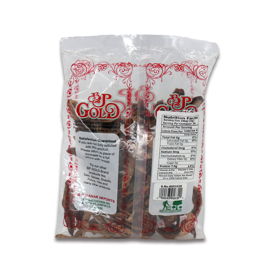 BP Gold Dry Amchur 0.22 Lb