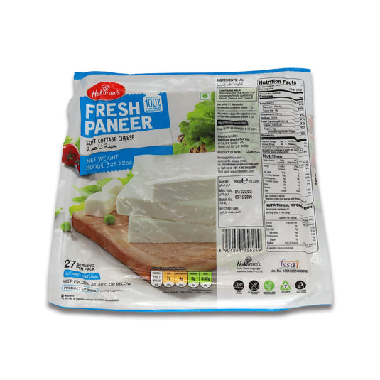 Haldiram Paneer Block 1.75 Lb