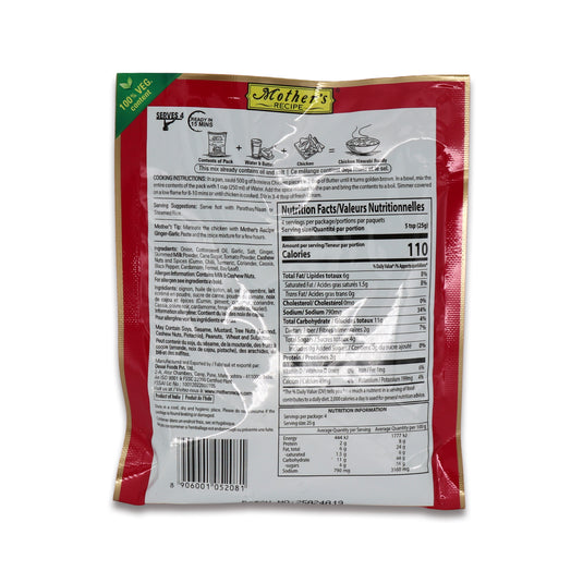 Mother's Chicken Nawabi Cooking Powder 0.11 Lb