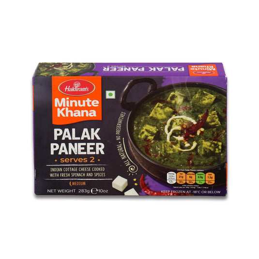 Haldiram Palak Paneer 10 Oz