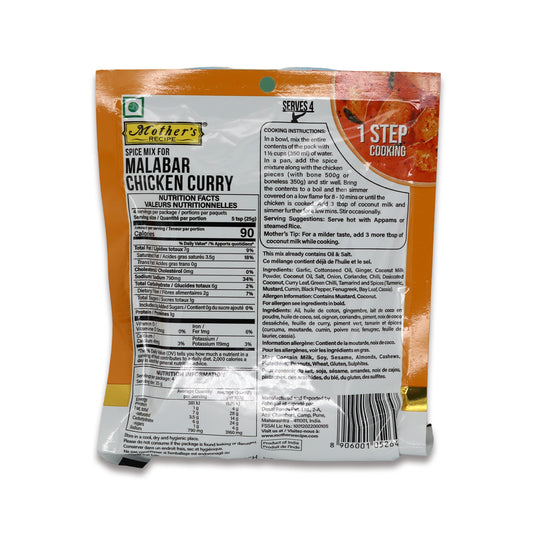 Mother's Chicken Curry Cooking Powder 0.11 Lb