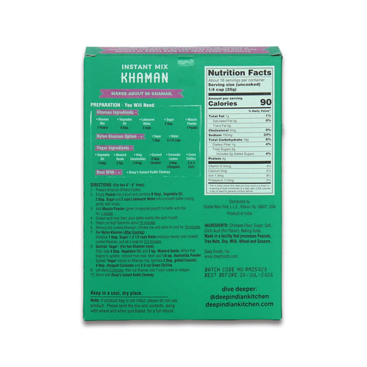 Deep Instant Mix Khaman 0.88 Lb