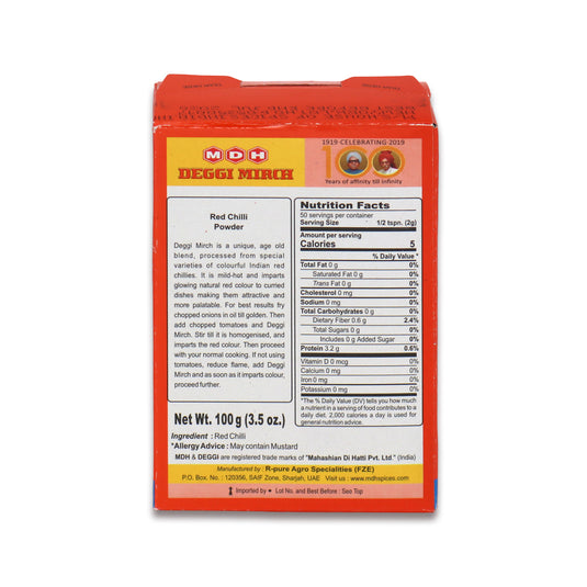 MDH Deggi Mirch Powder 0.22 Lb