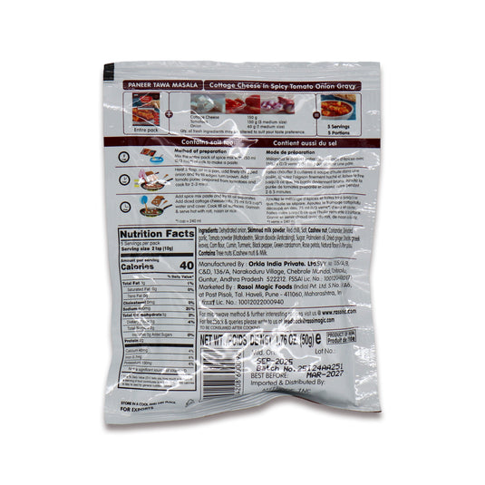 Rasoi Paneer Tawa Masala Cooking Powder 0.11 Lb
