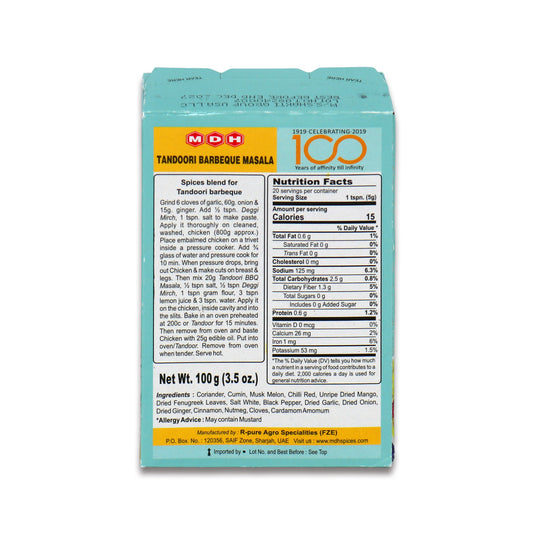 MDH Tandoori BBQ Masala 0.22 Lb