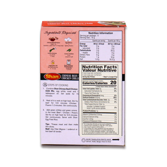 Shan Chinese Beef/Chicken 0.10 Lb