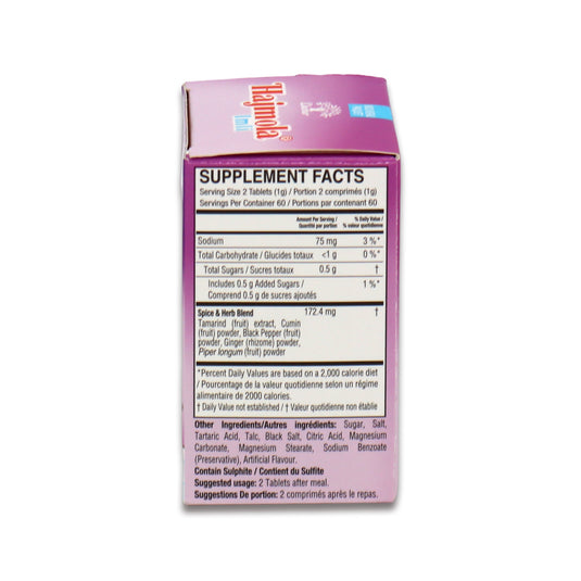 HAJMOLA(IMLI) 66 GM
