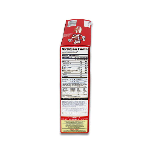 Mezban Chicken Spring Roll 8 Pc