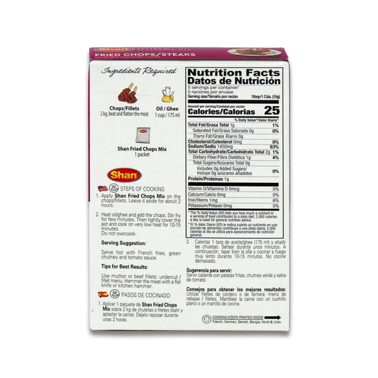 Shan Fried Chops/Steaks 0.11 Lb