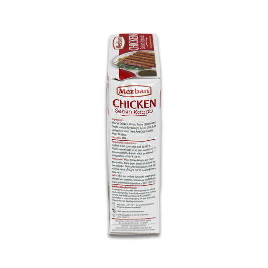 Mezban Seekh Kabab 16 Pc