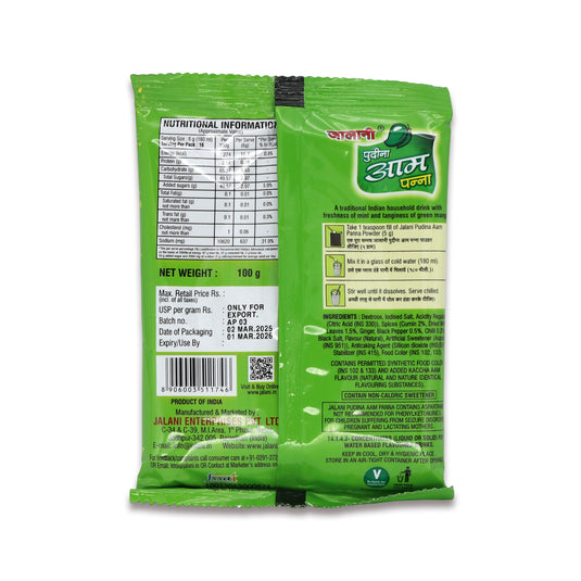 Jalani Aam Panna 0.22 Lb