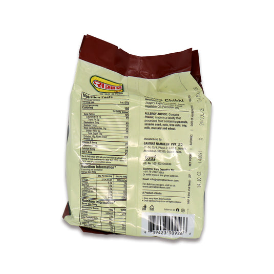 Samrat Chikki Mava 0.88 Lb