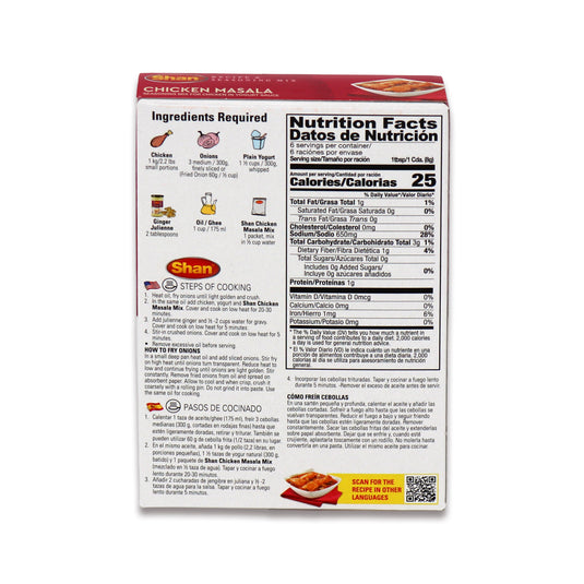 Shan Chicken Masala 0.11 Lb