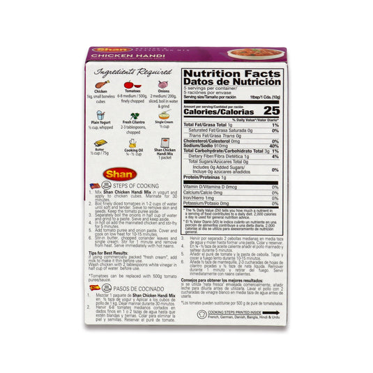 Shan Chicken Handi 0.11 Lb