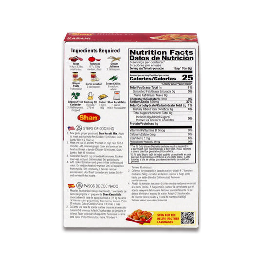 Shan Karahi Masala 0.13 Lb