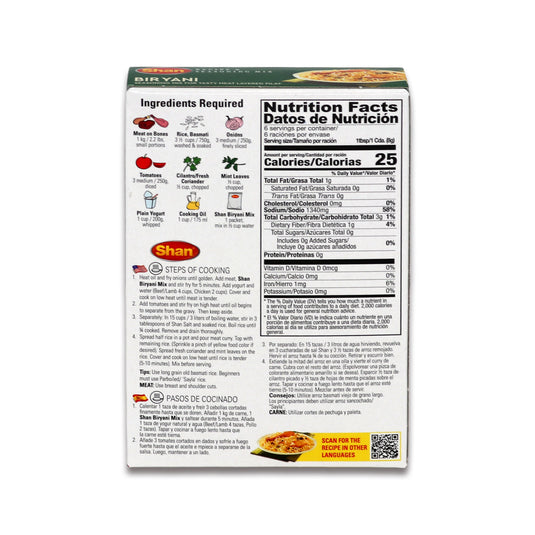Shan Biryani Masala 0.11 Lb