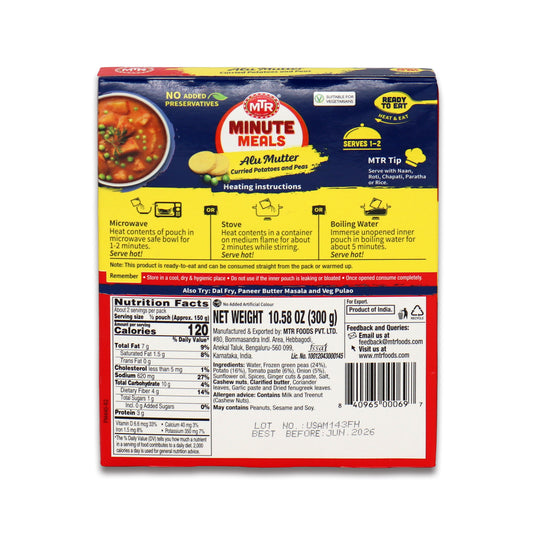 Aloo Matar 0.66 Lb