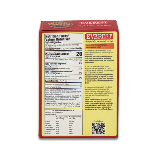 Everest Royal Garam Masala 0.22 Lb