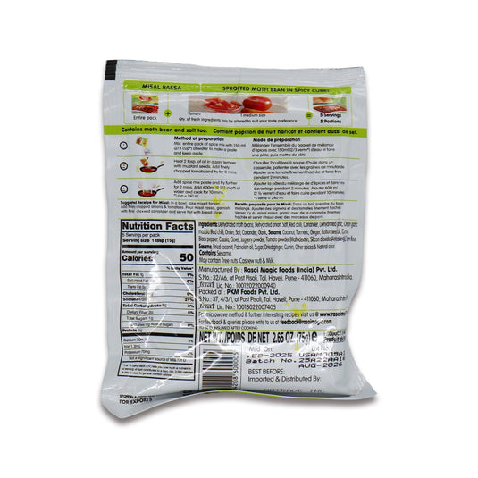 Rasoi Misal Rassa Cooking Powder 0.11 Lb