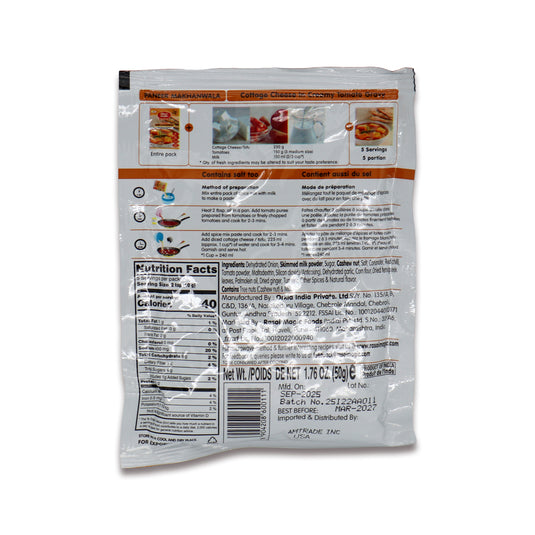 Rasoi Paneer Makhanawala Cooking Powder 0.11 Lb