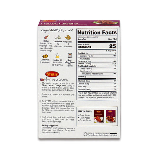 Shan Lahori Charga 0.11 Lb