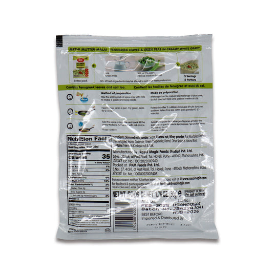 Rasoi Magic No Onion No Garlic Methi Mutter Malai Cooking Powder 0.11 Lb