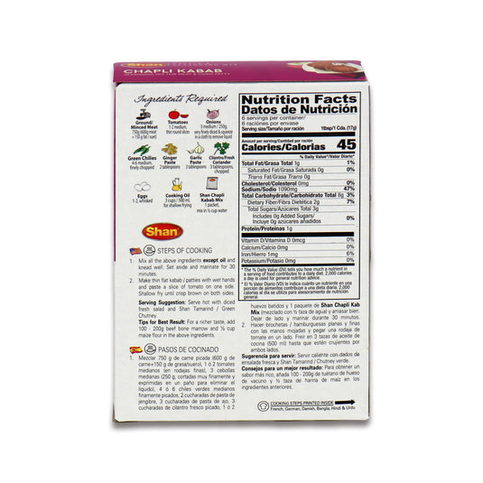 Shan Chapli Kabab 0.22 Lb