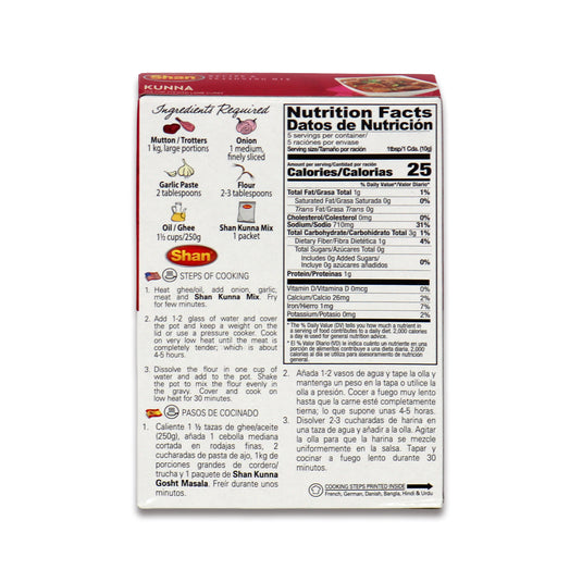 Shan Kunna Masala 0.11 Lb