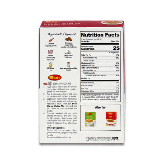 Shan Murgh Cholay 0.11 Lb