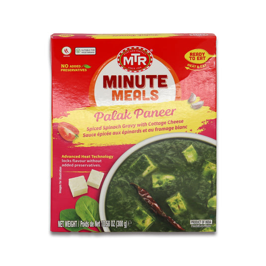 Palak Paneer 0.66 Lb