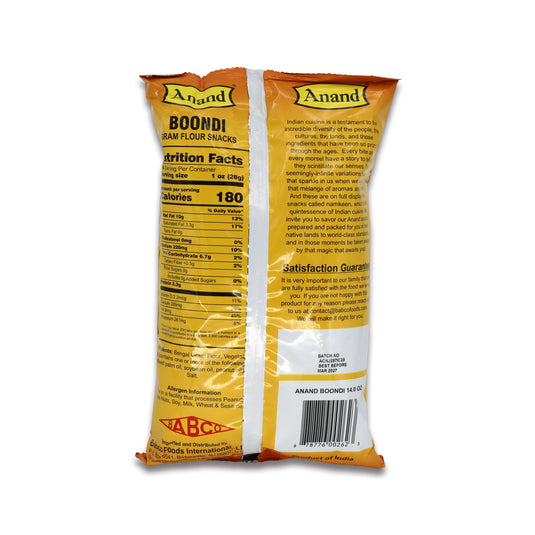 Anand Boondi 0.88 Lb