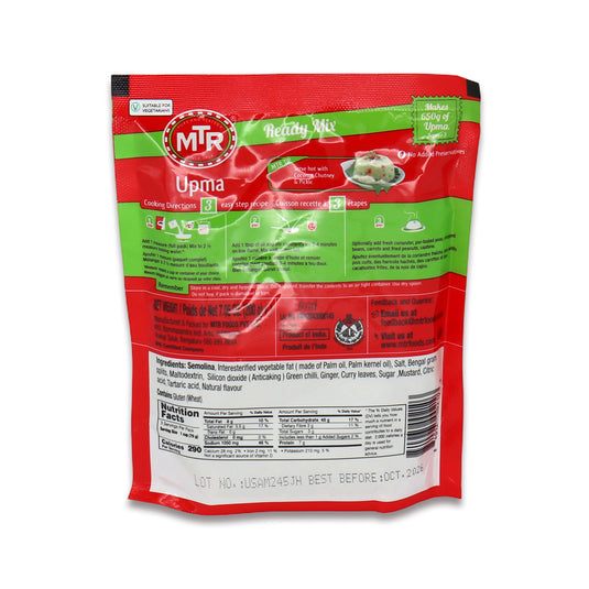 MTR Mix Upma 0.44 Lb