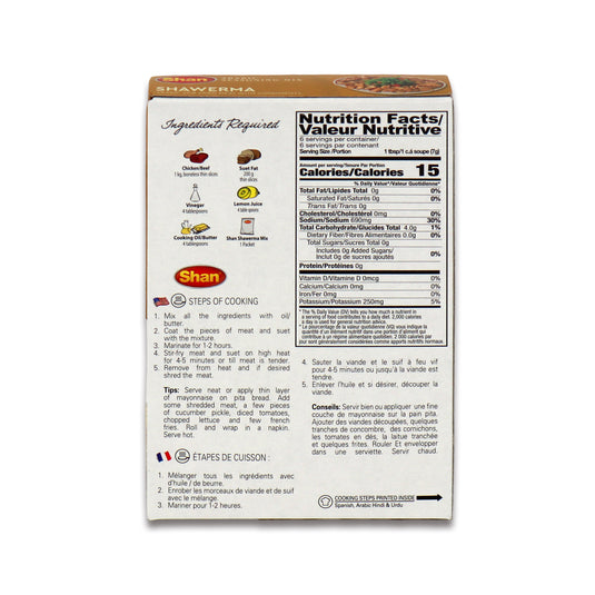 Shan Shawerma Masala 0.10 Lb