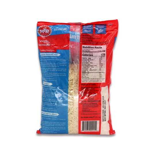 MTR Vermicelli 1 Lb
