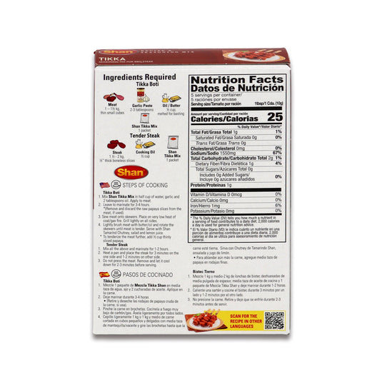Shan Tikka Masala 0.11 Lb