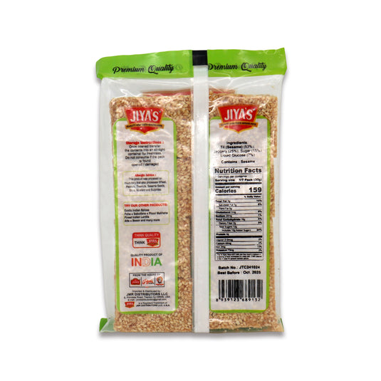 Jiya's Chikki Till Chikki 0.44 Lb