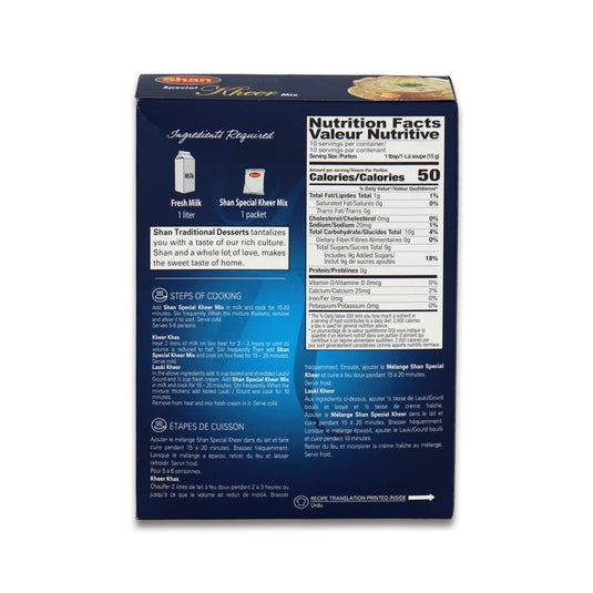Shan Kheer Mix 0.32 Lb