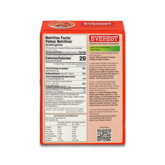 Everest Shahi Paneer Masala 0.22 Lb