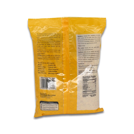 Shalini Bhel Mix Regular 1.31 Lb