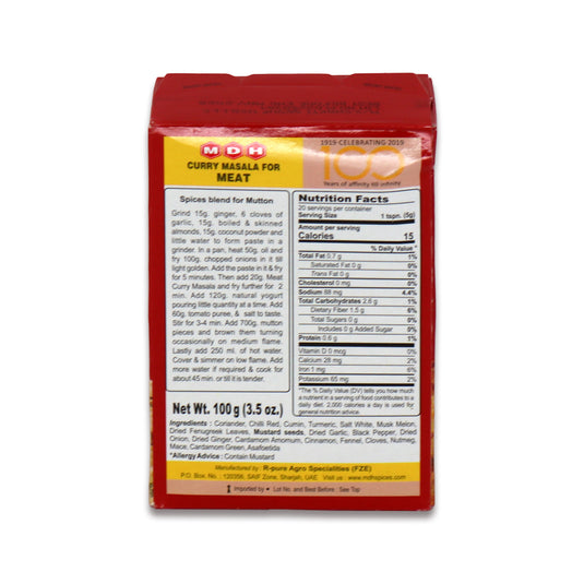 MDH Meat Curry Masala 0.22 Lb