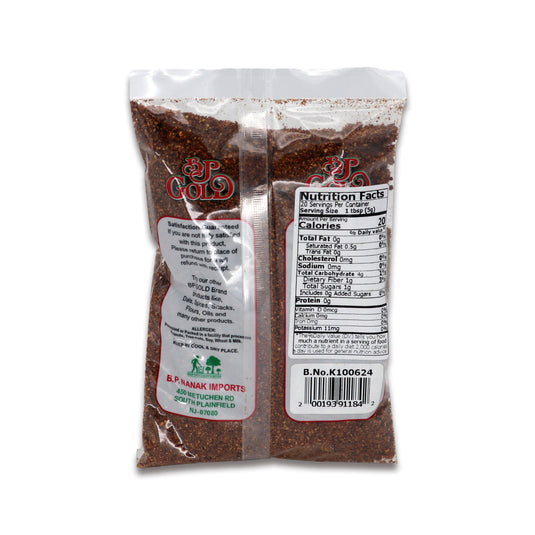 BP Gold Anardana Powder 0.22 Lb