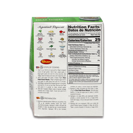 Shan Palak Paneer 0.22 Lb