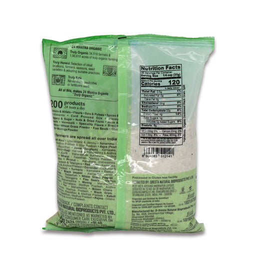 24 Mantra Urad White Split 2 Lb