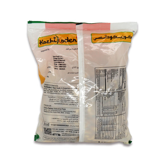 Kozhikodens Jeera Murukku 0.88 Lb