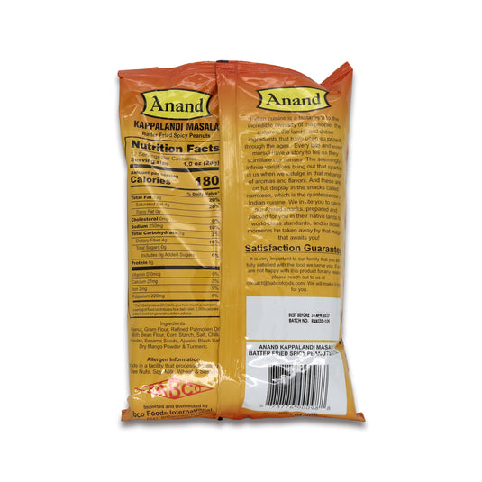 Anand Kappalandi Masala 0.75 Lb