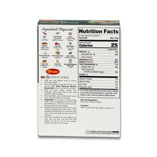Shan Mutton Biryani 0.13 Lb